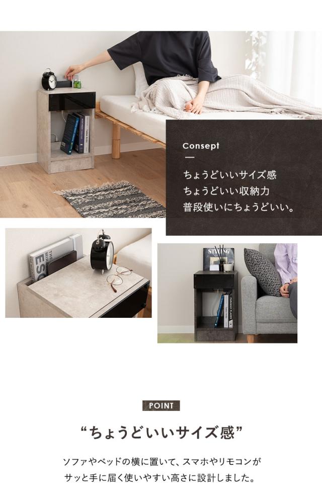 ナイトテーブル サイドテーブル 脇机 ミニテーブル コーヒーテーブル 本棚 収納付き 引き出し付き 2口コンセント付き テーブル 机