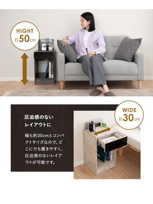 ナイトテーブル サイドテーブル 脇机 ミニテーブル コーヒーテーブル 本棚 収納付き 引き出し付き 2口コンセント付き テーブル 机