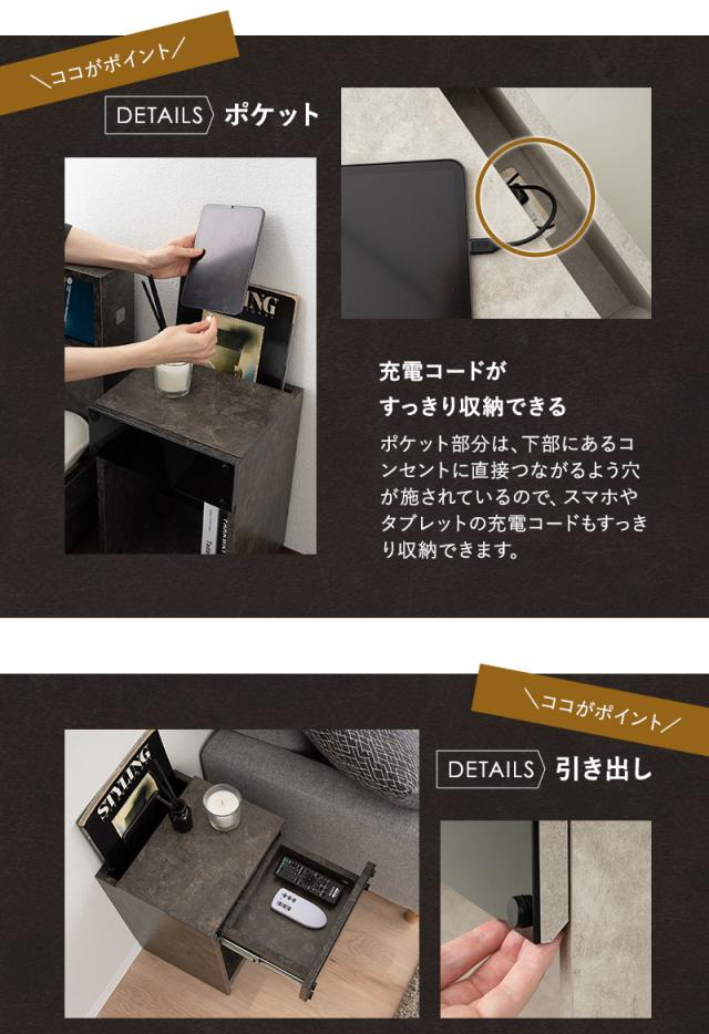 ナイトテーブル サイドテーブル 脇机 ミニテーブル コーヒーテーブル 本棚 収納付き 引き出し付き 2口コンセント付き テーブル 机