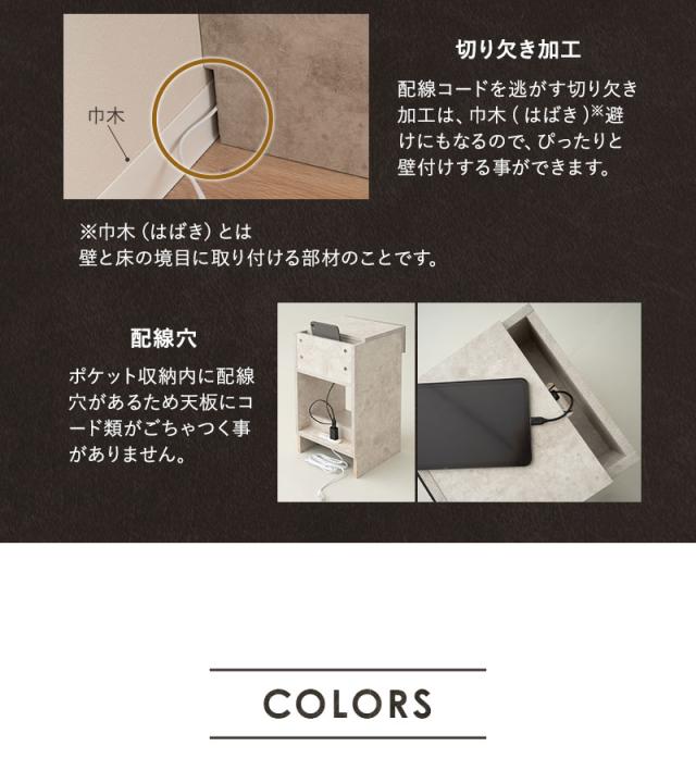 ナイトテーブル サイドテーブル 脇机 ミニテーブル コーヒーテーブル 本棚 収納付き 引き出し付き 2口コンセント付き テーブル 机