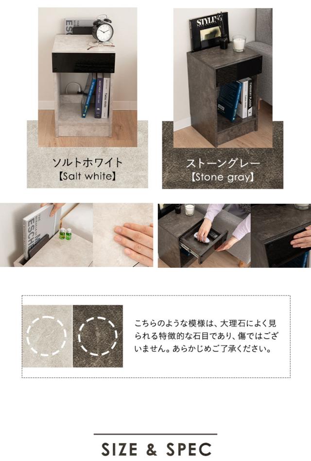 ナイトテーブル サイドテーブル 脇机 ミニテーブル コーヒーテーブル 本棚 収納付き 引き出し付き 2口コンセント付き テーブル 机