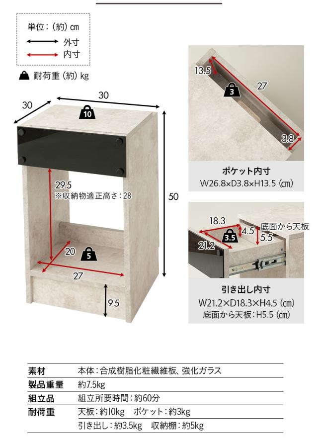 ナイトテーブル サイドテーブル 脇机 ミニテーブル コーヒーテーブル 本棚 収納付き 引き出し付き 2口コンセント付き テーブル 机