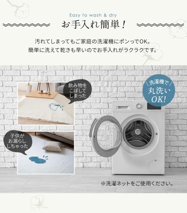 暮らしになじむ イブル マルチカバー