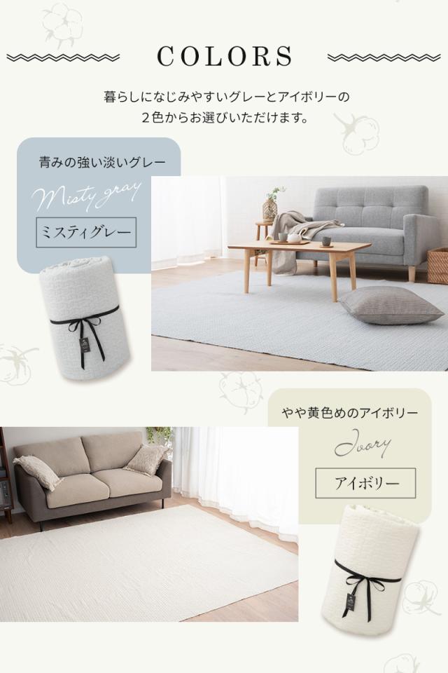 暮らしになじむ イブル マルチカバー