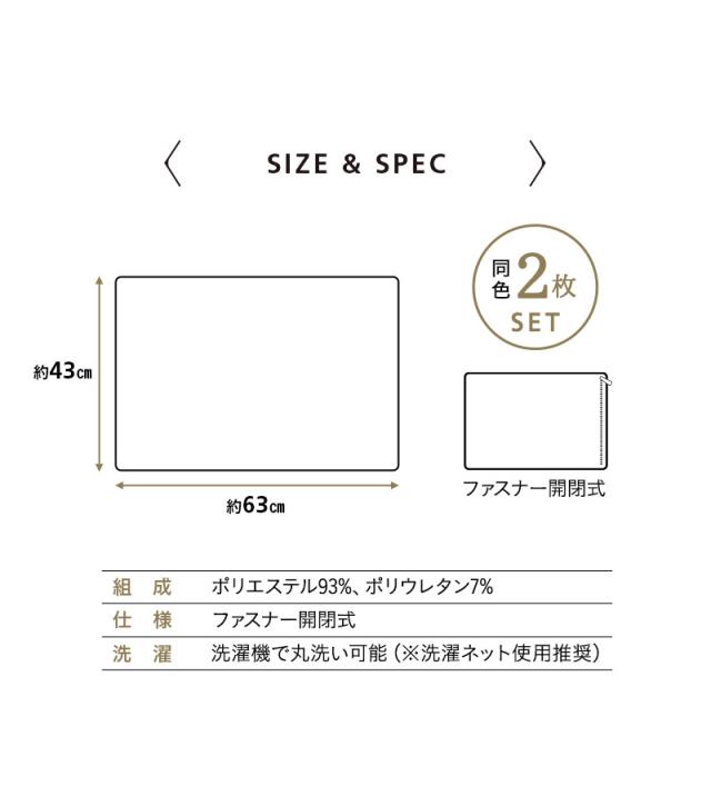 至福の睡眠 枕カバー ピローケース 布団カバー 43×63cm 同色 2枚組 2枚セット しっとり