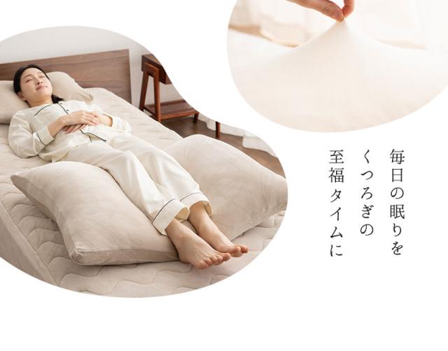 至福の睡眠 枕 まくら ピロー 足枕 フットピロー カバー付き ジャンボ 特大 しっとり カバー