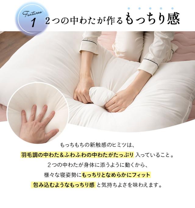 至福の睡眠 枕 まくら ピロー 足枕 フットピロー カバー付き ジャンボ 特大 しっとり カバー