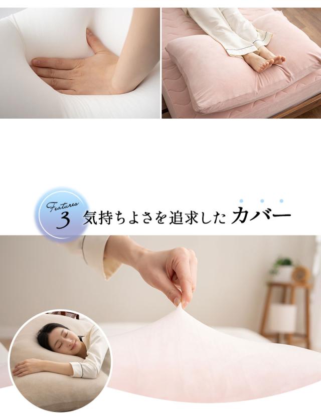 至福の睡眠 枕 まくら ピロー 足枕 フットピロー カバー付き ジャンボ 特大 しっとり カバー