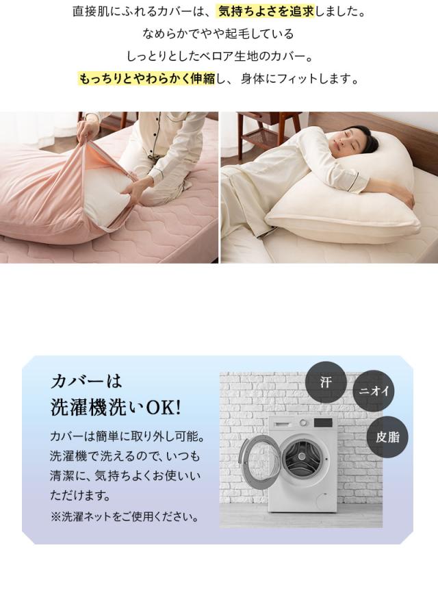 至福の睡眠 枕 まくら ピロー 足枕 フットピロー カバー付き ジャンボ 特大 しっとり カバー