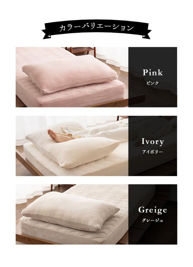 至福の睡眠 枕 まくら ピロー 足枕 フットピロー カバー付き ジャンボ 特大 しっとり カバー