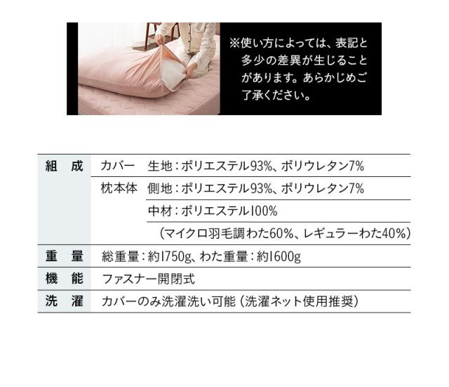 至福の睡眠 枕 まくら ピロー 足枕 フットピロー カバー付き ジャンボ 特大 しっとり カバー