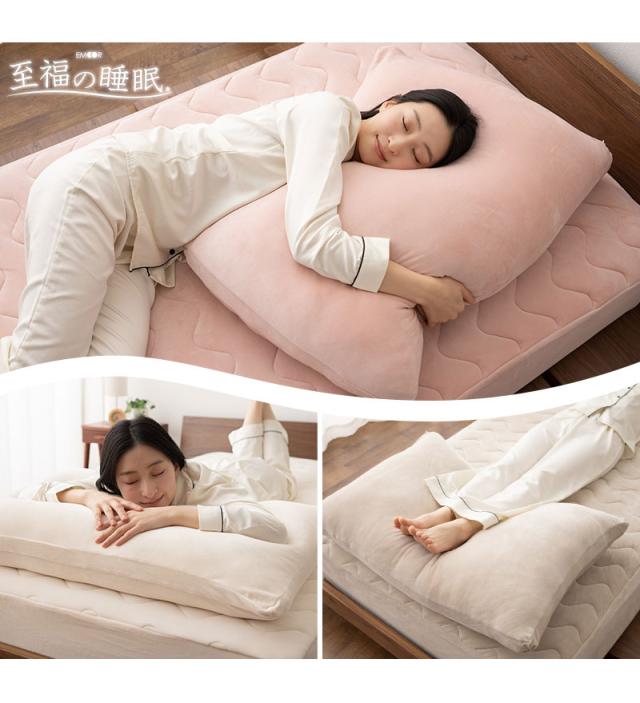 至福の睡眠 枕 まくら ピロー 足枕 フットピロー カバー付き ジャンボ 特大 しっとり カバー