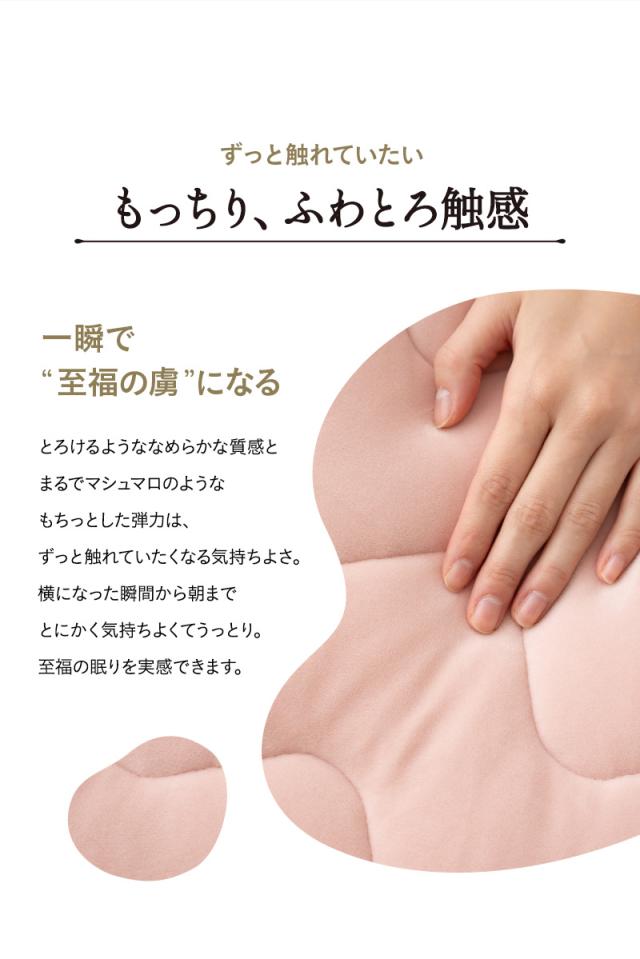 至福の睡眠 ボックスシーツ 敷き布団カバー ベッド マットレス カバー シーツ しっとり