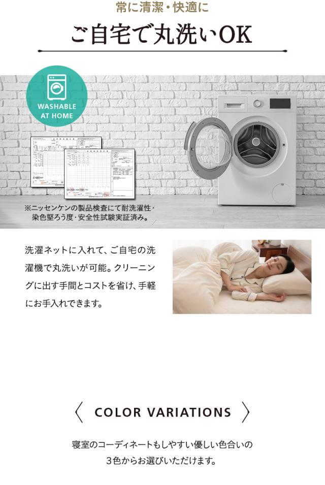 至福の睡眠 ボックスシーツ 敷き布団カバー ベッド マットレス カバー シーツ しっとり