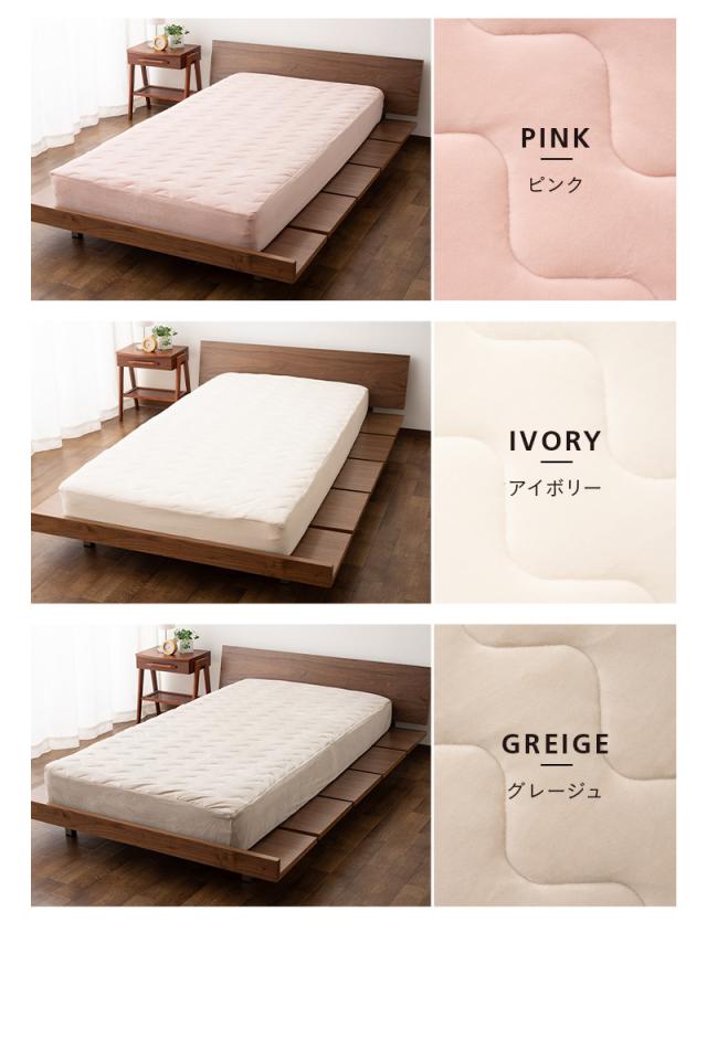 至福の睡眠 ボックスシーツ 敷き布団カバー ベッド マットレス カバー シーツ しっとり