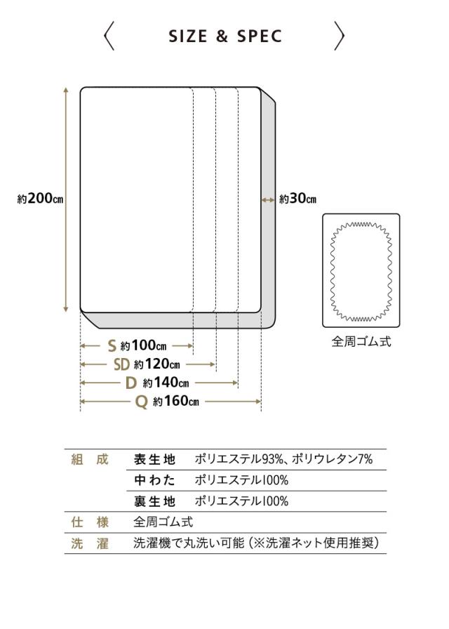 至福の睡眠 ボックスシーツ 敷き布団カバー ベッド マットレス カバー シーツ しっとり