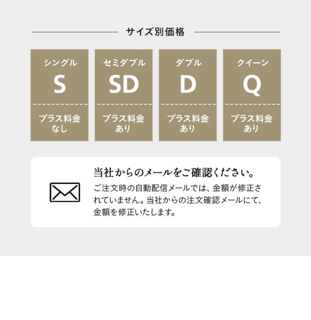 至福の睡眠 掛け布団カバー 掛けカバー 布団カバー 肌掛け ケット しっとり