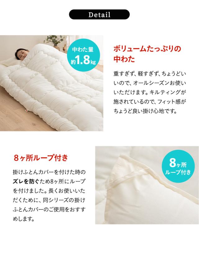 防炎 難燃 掛け布団 シングル 日本製 綿混 洗える 低刺激 燃え広がりにくい 防炎寝具