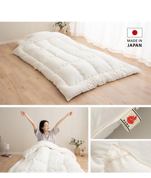 防炎 難燃 掛け布団 シングル 日本製 綿混 洗える 低刺激 燃え広がりにくい 防炎寝具