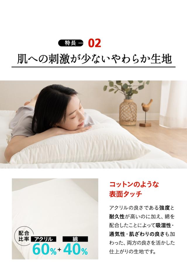 防炎 難燃 枕 ピロー 43×63cm 日本製 二層構造 パイプ わた 綿混 洗える 低刺激 燃え広がりにくい 防炎寝具