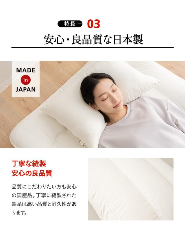 防炎 難燃 枕 ピロー 43×63cm 日本製 二層構造 パイプ わた 綿混 洗える 低刺激 燃え広がりにくい 防炎寝具