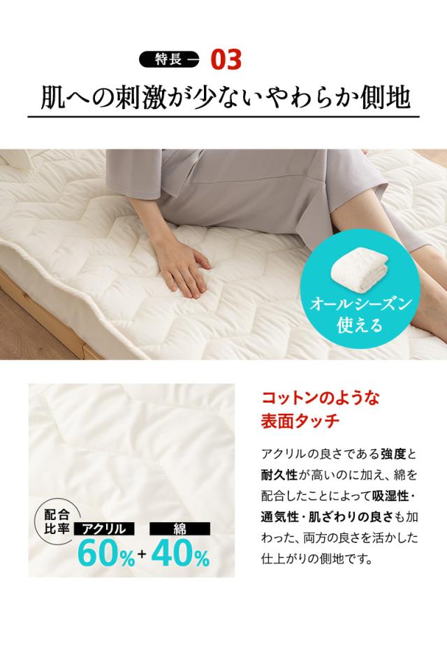 防炎 難燃 ベッドパッド 敷きパッド 敷き布団カバー シングル 日本製 綿混 洗える 低刺激 燃え広がりにくい 防炎寝具