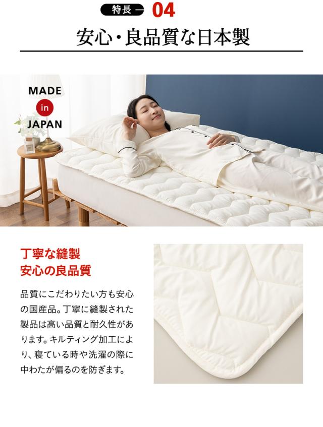 防炎 難燃 ベッドパッド 敷きパッド 敷き布団カバー シングル 日本製 綿混 洗える 低刺激 燃え広がりにくい 防炎寝具