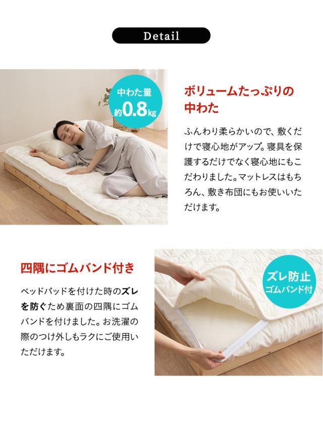 防炎 難燃 ベッドパッド 敷きパッド 敷き布団カバー シングル 日本製 綿混 洗える 低刺激 燃え広がりにくい 防炎寝具