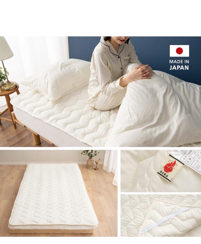 防炎 難燃 ベッドパッド 敷きパッド 敷き布団カバー シングル 日本製 綿混 洗える 低刺激 燃え広がりにくい 防炎寝具