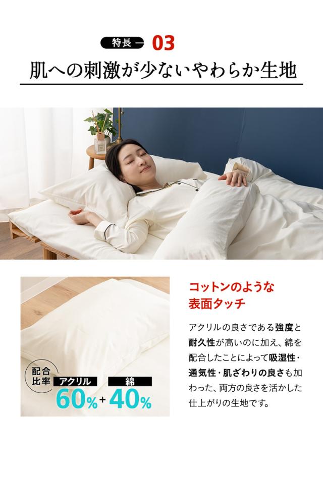 防炎 難燃 ピローケース 枕カバー 43×63cm 日本製 綿混 洗える 低刺激 燃え広がりにくい 防炎寝具