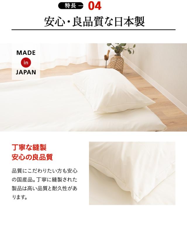 防炎 難燃 ピローケース 枕カバー 43×63cm 日本製 綿混 洗える 低刺激 燃え広がりにくい 防炎寝具