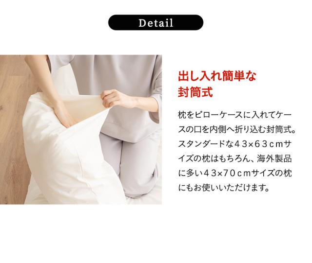 防炎 難燃 ピローケース 枕カバー 43×63cm 日本製 綿混 洗える 低刺激 燃え広がりにくい 防炎寝具