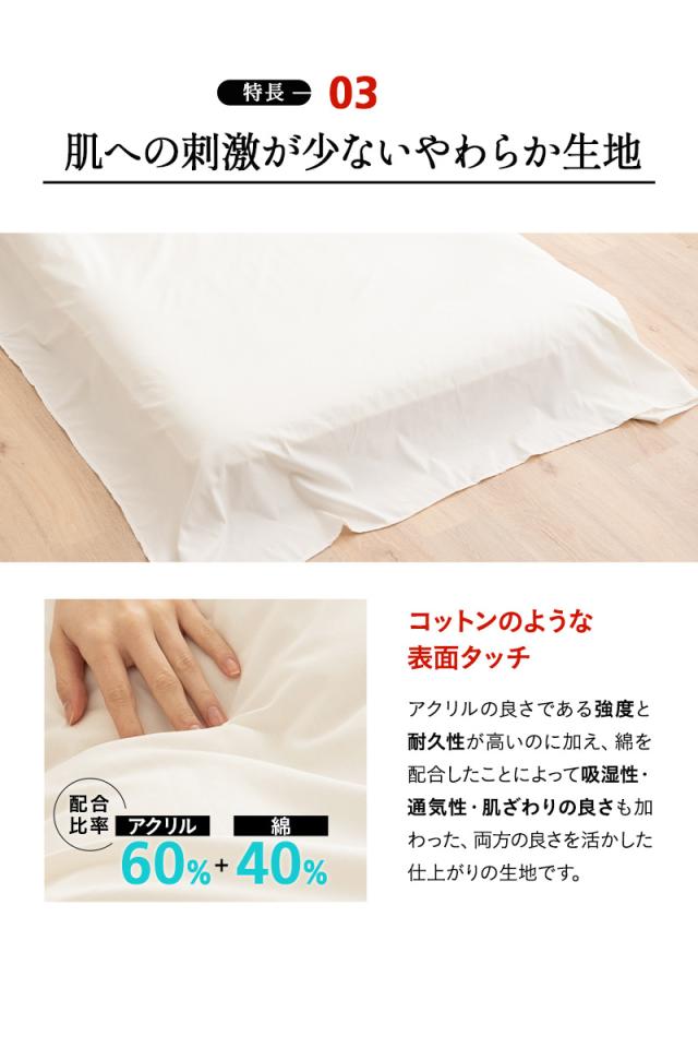 防炎 難燃 敷き布団カバー 敷きカバー シングル 日本製 綿混 洗える 低刺激 燃え広がりにくい 防炎寝具