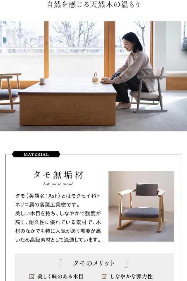 低座椅子 組立不要 完成品 ローバック 肘付き 座椅子 チェア 軽量 コンパクト 立ち上がり サポート 閑のある暮らし KAN LIFE