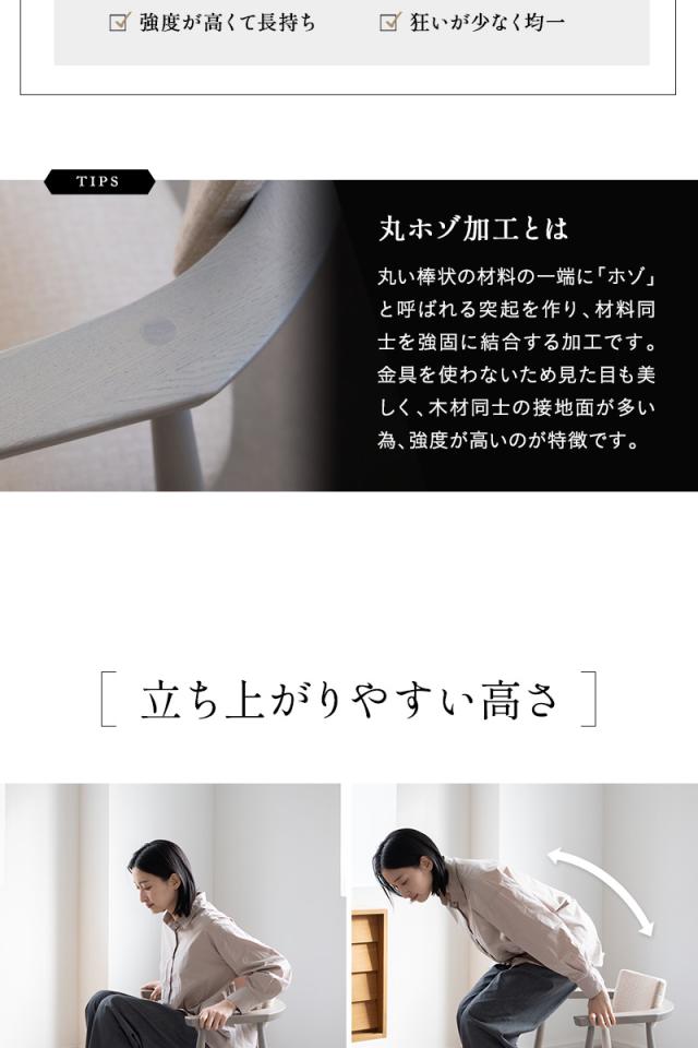 低座椅子 組立不要 完成品 ローバック 肘付き 座椅子 チェア 軽量 コンパクト 立ち上がり サポート 閑のある暮らし KAN LIFE