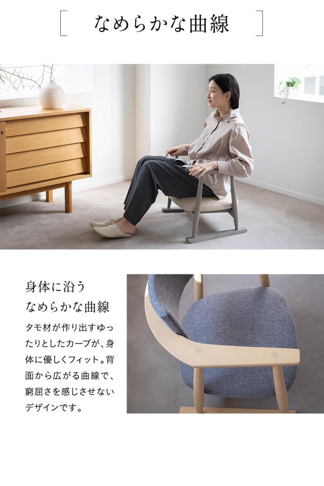 低座椅子 組立不要 完成品 ローバック 肘付き 座椅子 チェア 軽量 コンパクト 立ち上がり サポート 閑のある暮らし KAN LIFE
