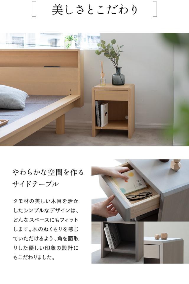 サイドテーブル 脇机 ミニテーブル ナイトテーブル コーヒーテーブル 引き出し付き 完成品 木製 机 閑のある暮らし KAN LIFE