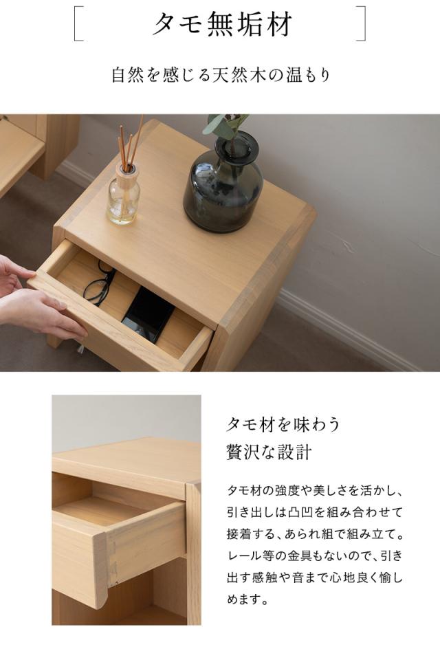 サイドテーブル 脇机 ミニテーブル ナイトテーブル コーヒーテーブル 引き出し付き 完成品 木製 机 閑のある暮らし KAN LIFE