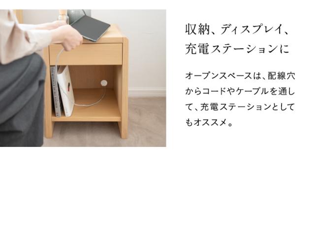 サイドテーブル 脇机 ミニテーブル ナイトテーブル コーヒーテーブル 引き出し付き 完成品 木製 机 閑のある暮らし KAN LIFE