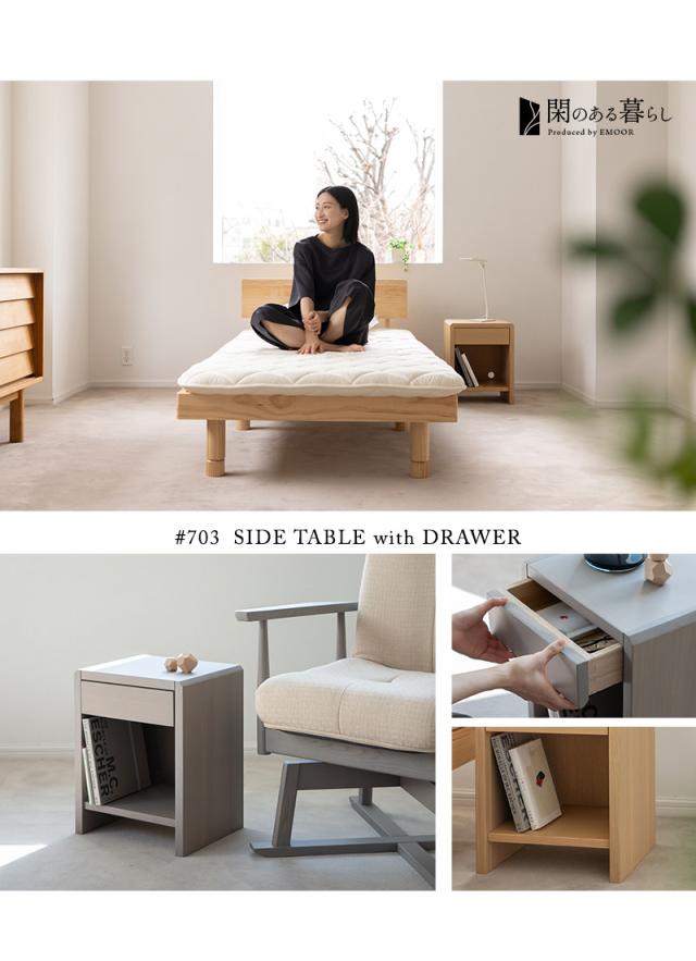 サイドテーブル 脇机 引き出し付き 完成品 木製 本棚 収納 ミニ