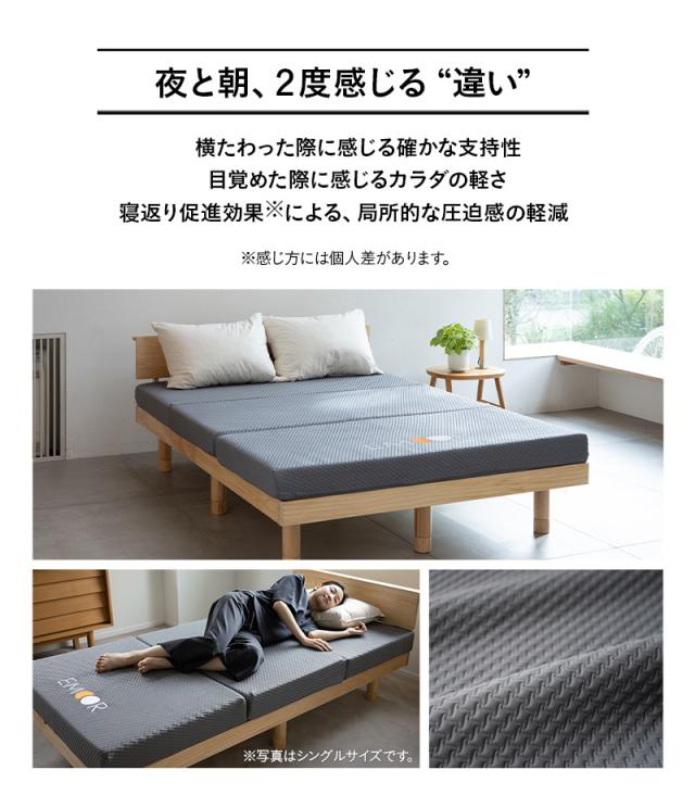 グランドマットレス マットレス ダブル 三つ折り 折りたたみ 極厚 高反発 ウレタン かため GRAND