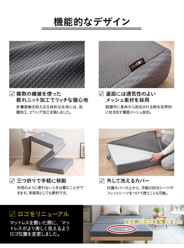 グランドマットレス マットレス ダブル 三つ折り 折りたたみ 極厚 高反発 ウレタン かため GRAND