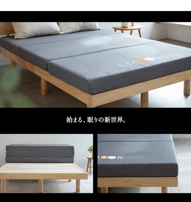 グランドマットレス マットレス ダブル 三つ折り 折りたたみ 極厚 高反発 ウレタン かため GRAND