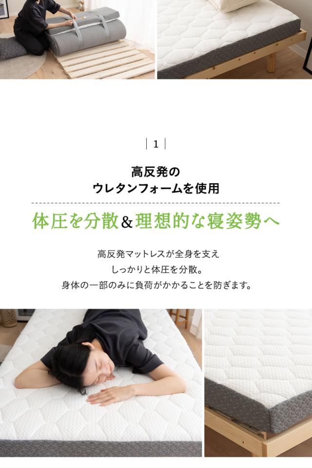 リラックスマットレス プロファイルマットレス ロールマットレス セミシングル シングル 丸巻き ロール式 一体型 RELAX