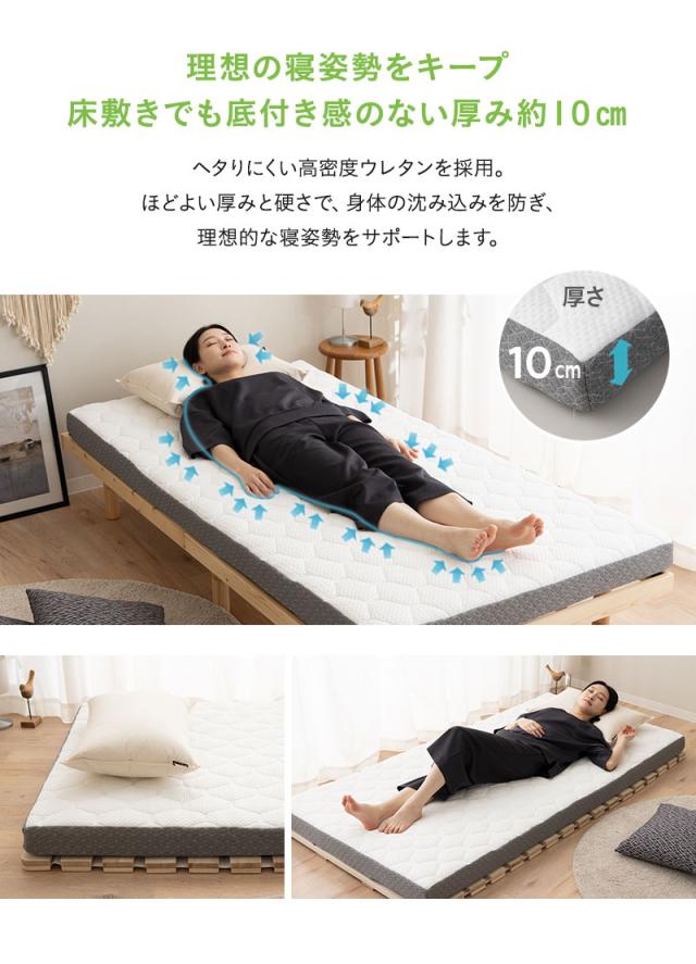 リラックスマットレス プロファイルマットレス ロールマットレス セミシングル シングル 丸巻き ロール式 一体型 RELAX