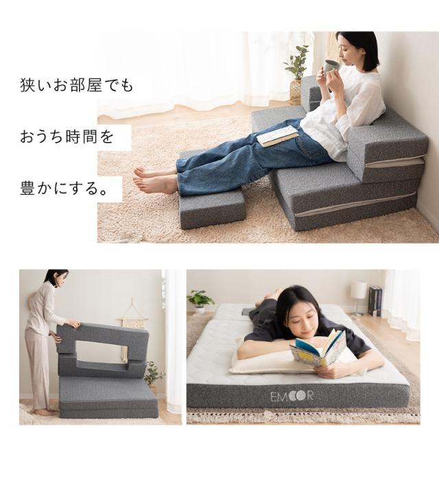 トランスフォーム マットレス シングル ソファ カウチ 4WAY 三つ折り 折りたたみ 極厚 高反発 ウレタン TRANSFORM