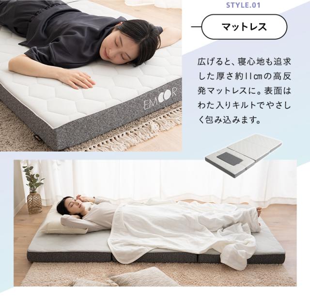 トランスフォーム マットレス シングル ソファ カウチ 4WAY 三つ折り 折りたたみ 極厚 高反発 ウレタン TRANSFORM