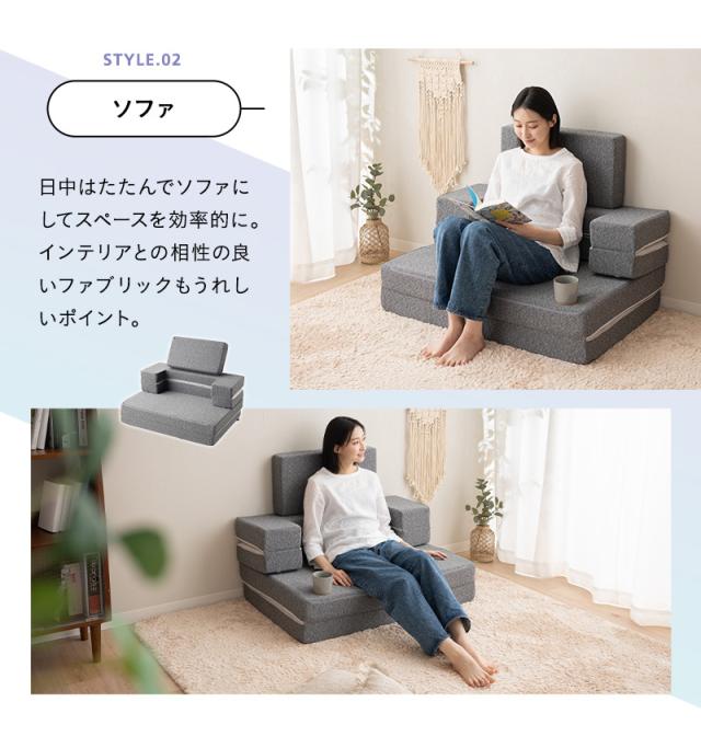 トランスフォーム マットレス シングル ソファ カウチ 4WAY 三つ折り 折りたたみ 極厚 高反発 ウレタン TRANSFORM