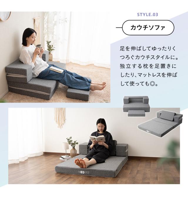 トランスフォーム マットレス シングル ソファ カウチ 4WAY 三つ折り 折りたたみ 極厚 高反発 ウレタン TRANSFORM