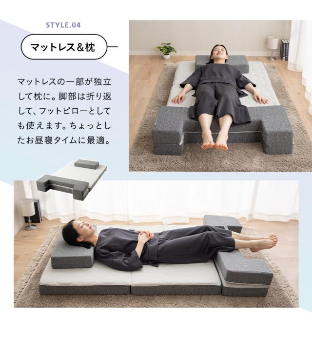 トランスフォーム マットレス シングル ソファ カウチ 4WAY 三つ折り 折りたたみ 極厚 高反発 ウレタン TRANSFORM
